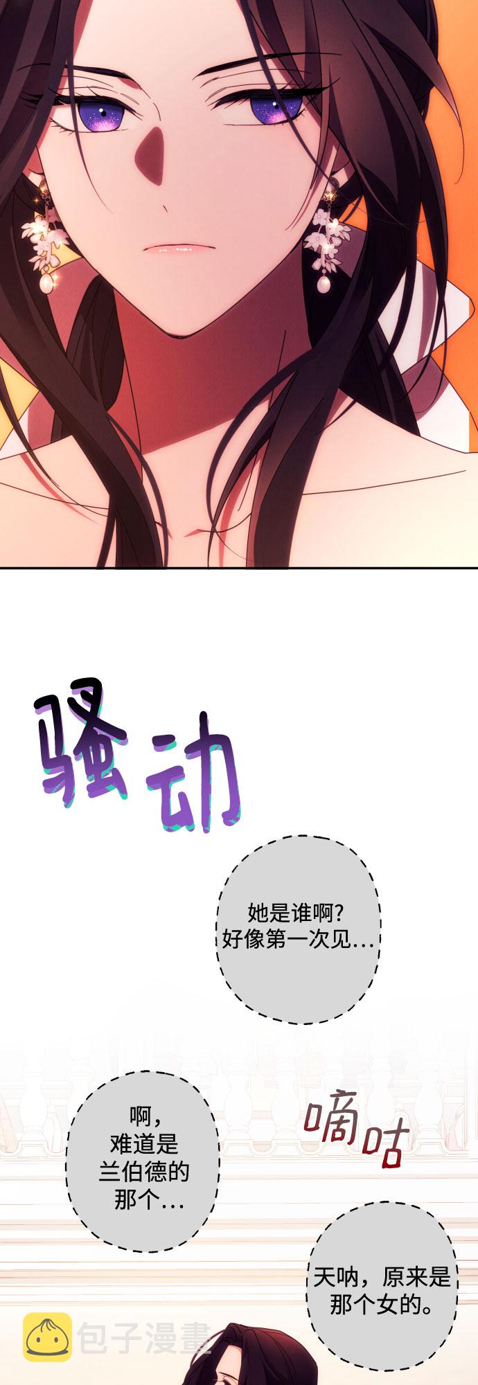 第29话50