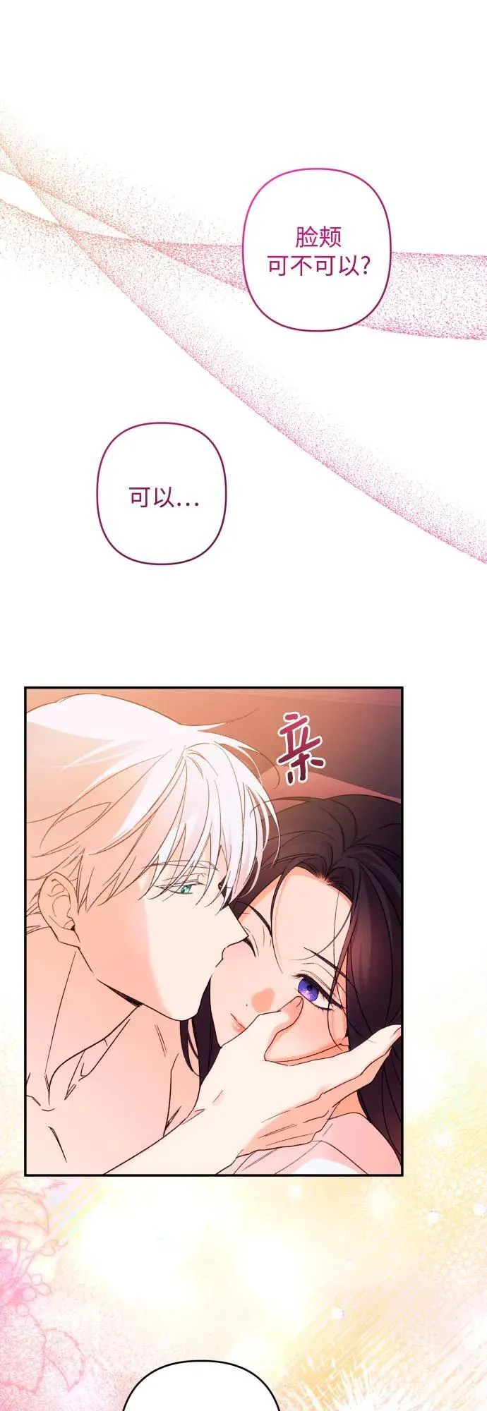 第73话11