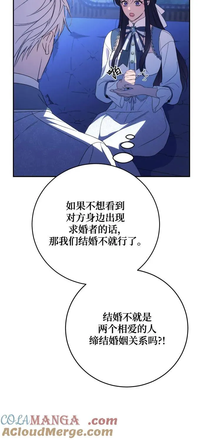 第90话39
