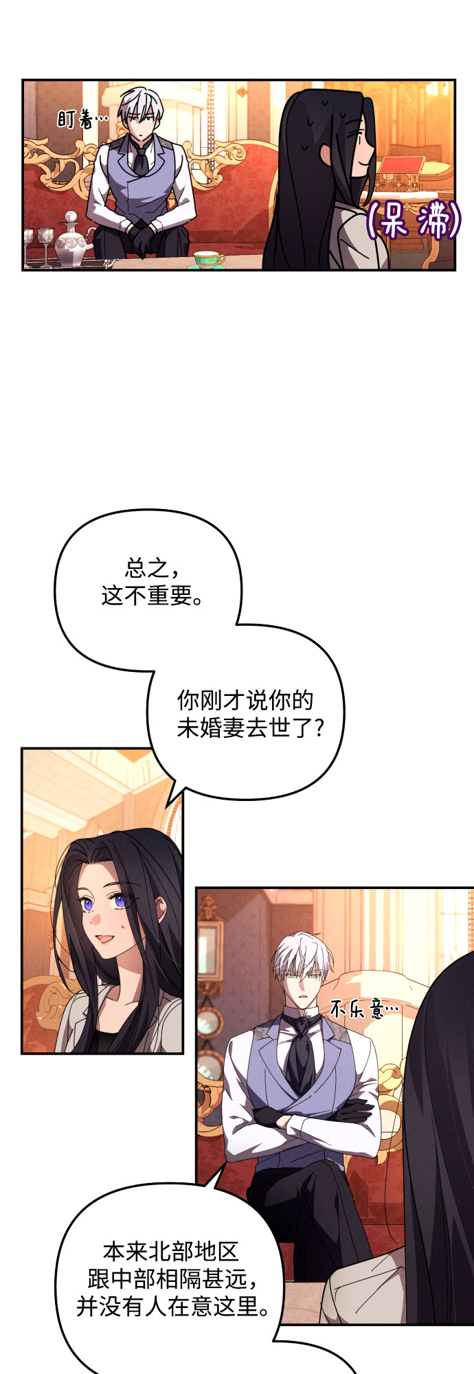 第4话18
