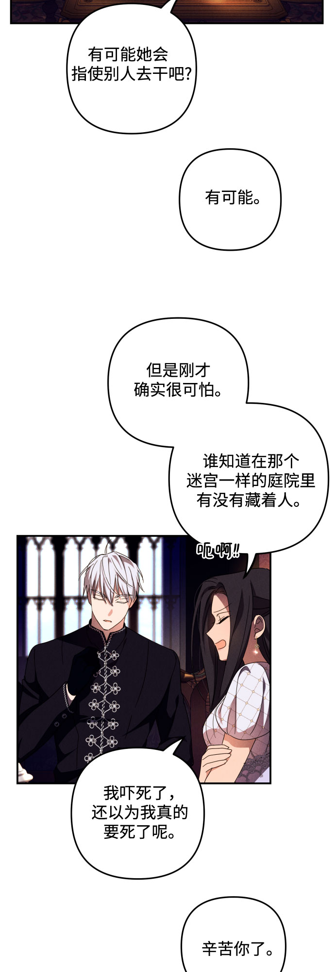 第8话44