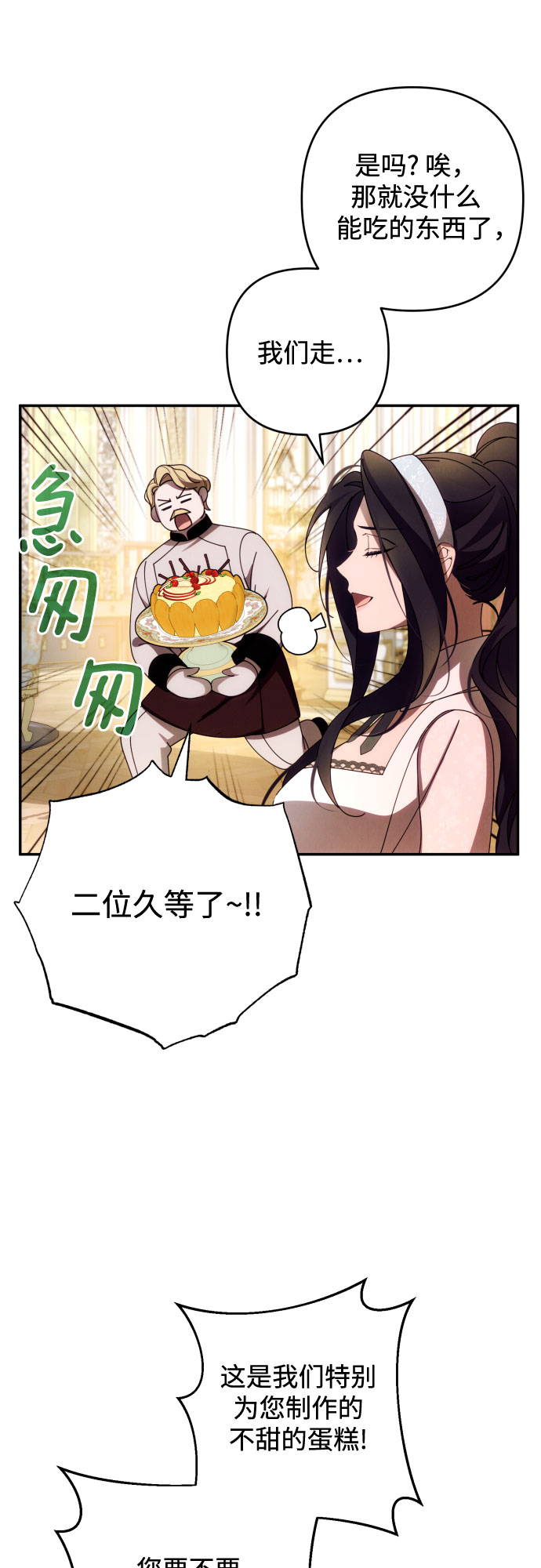 第36话35