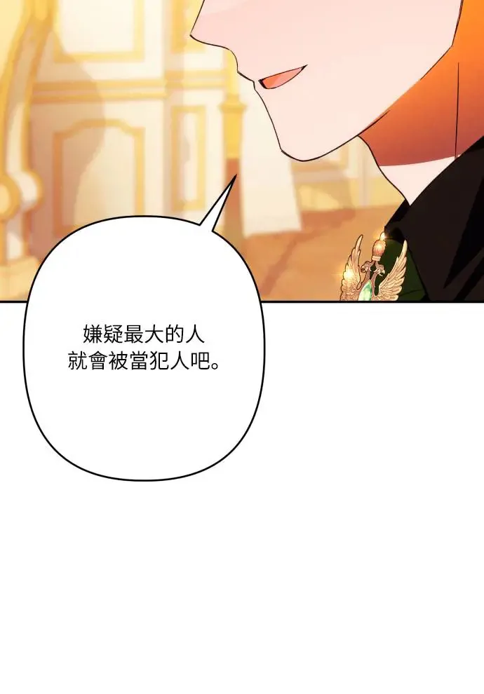 第69话5