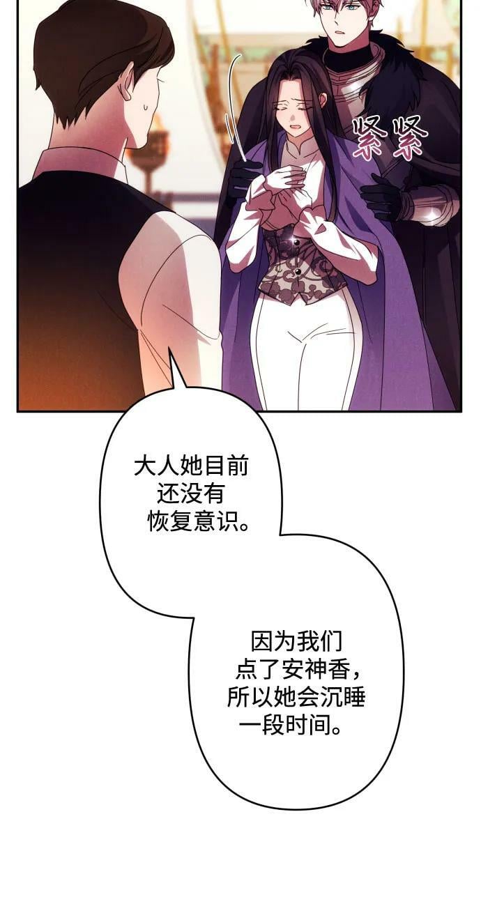 第56话31