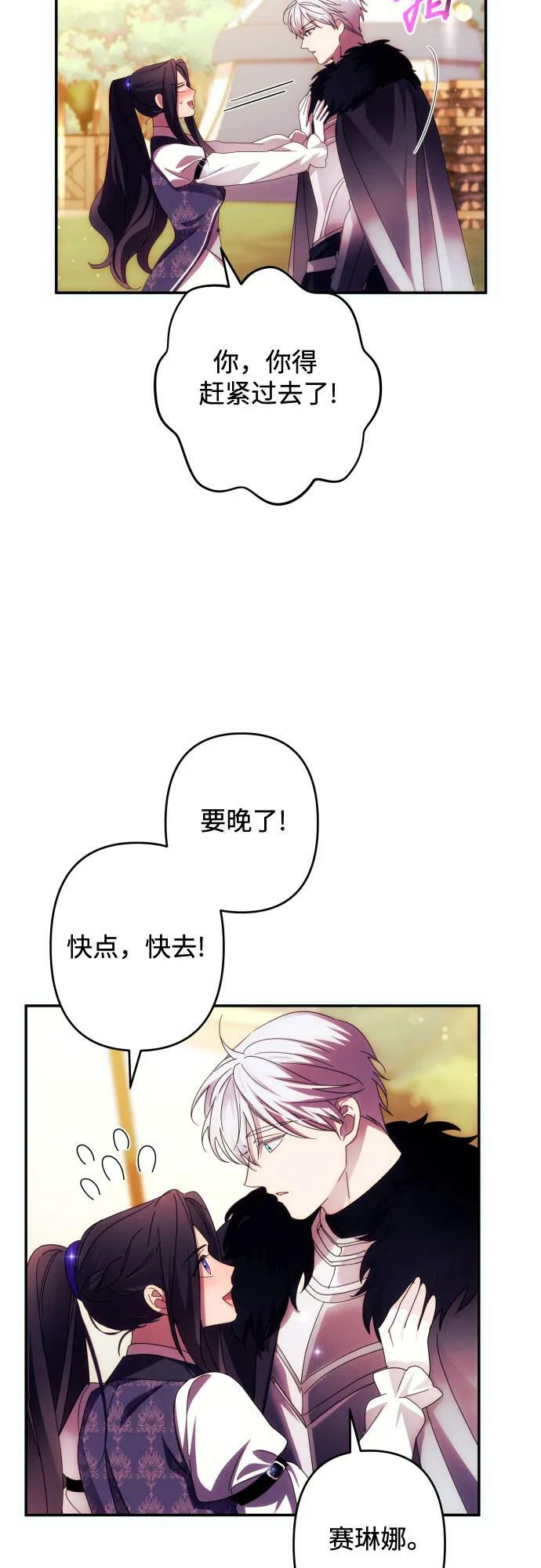 第55话32
