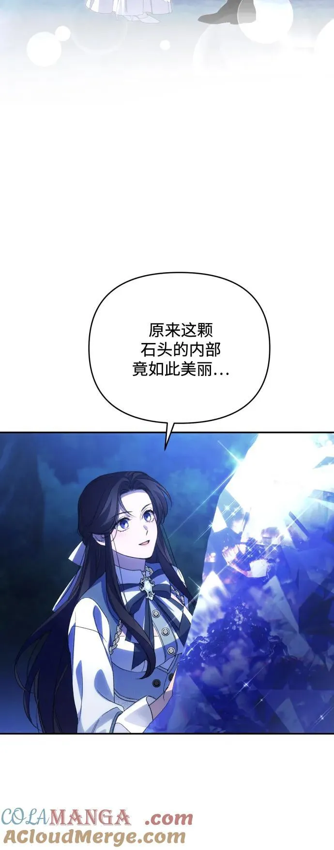 第91话（完）45