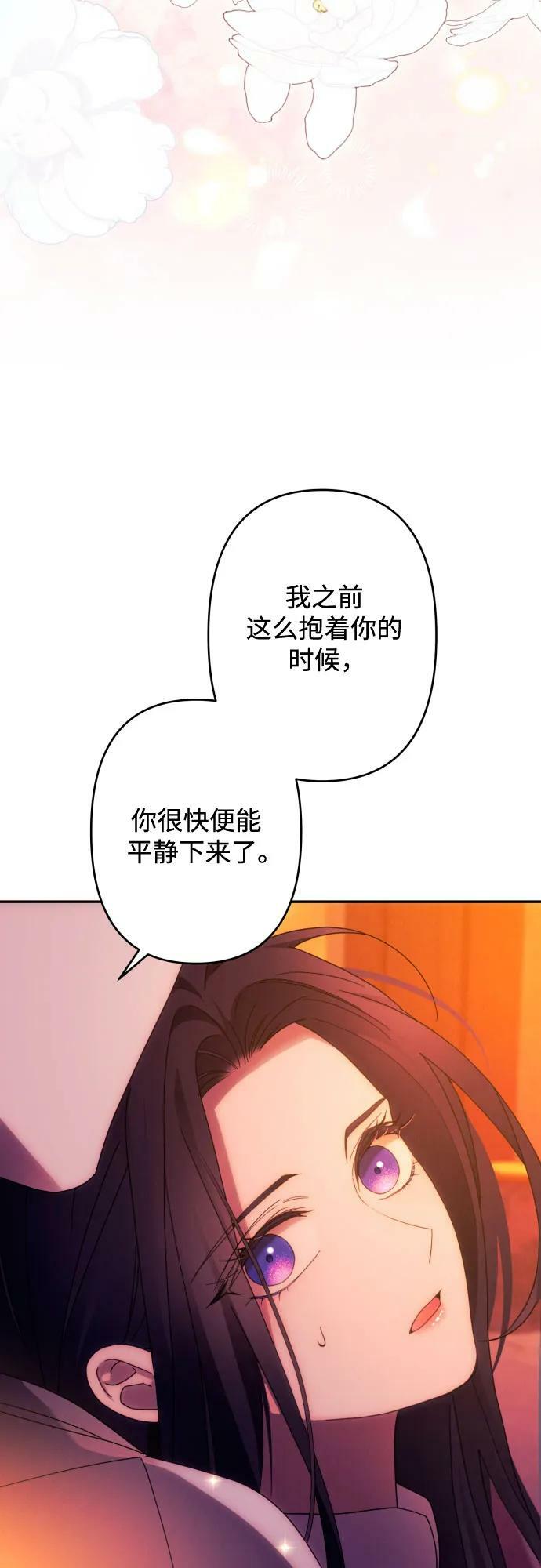 第57话56