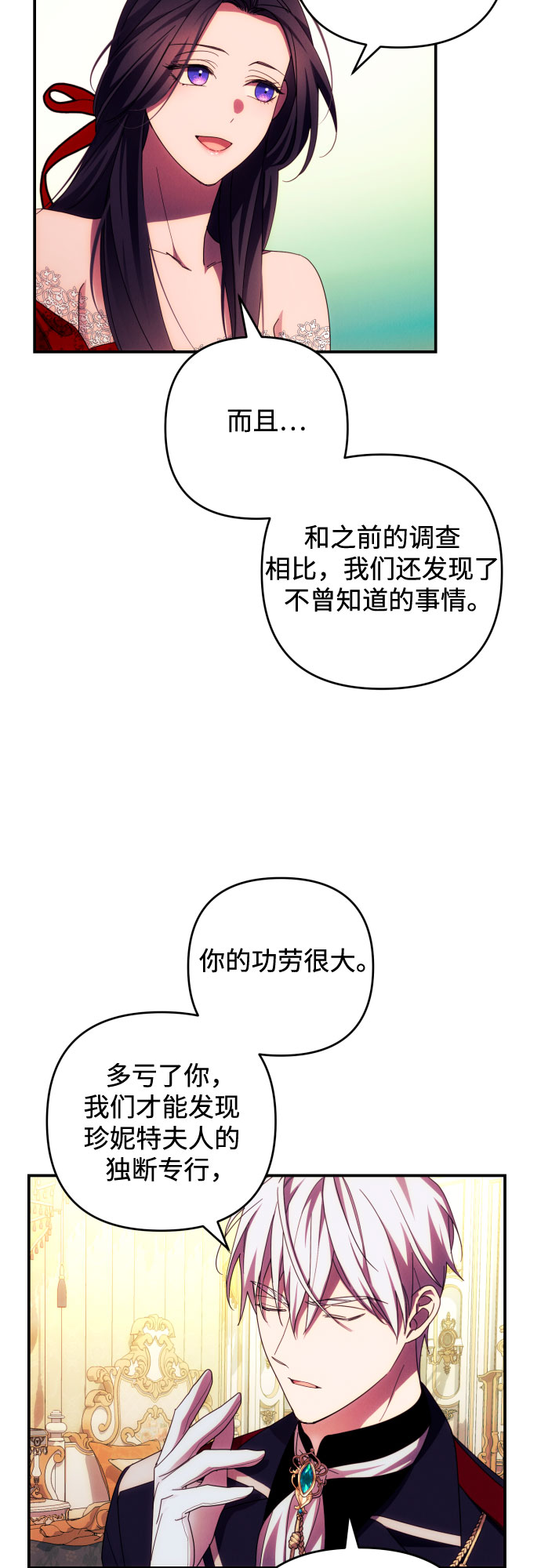第27话22