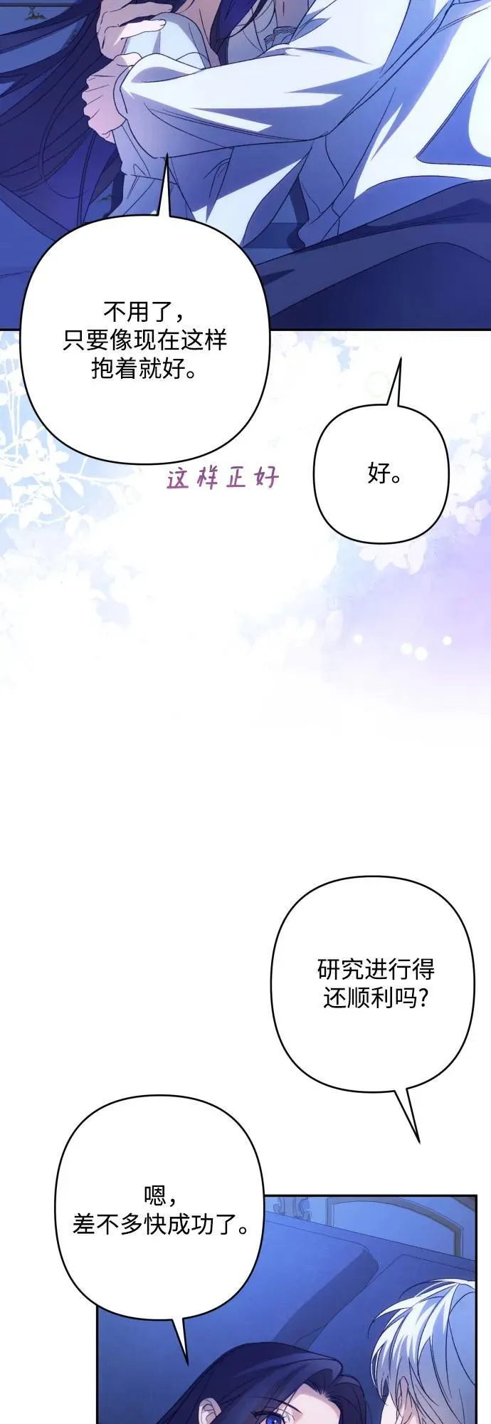 第79话15