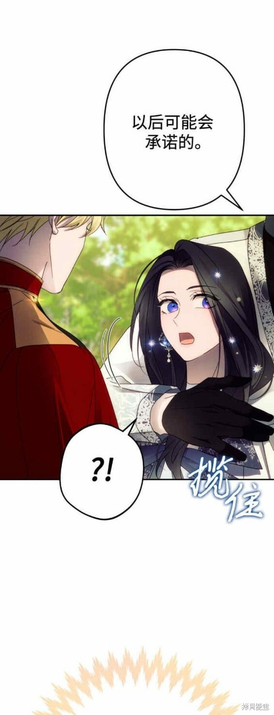第47话27