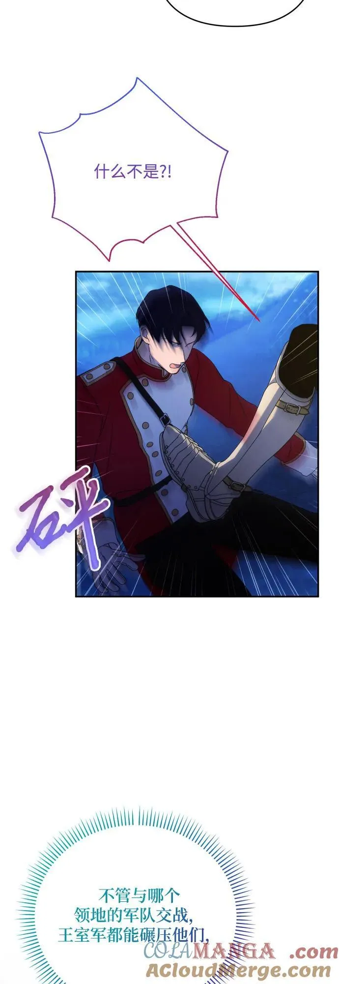 第87话33