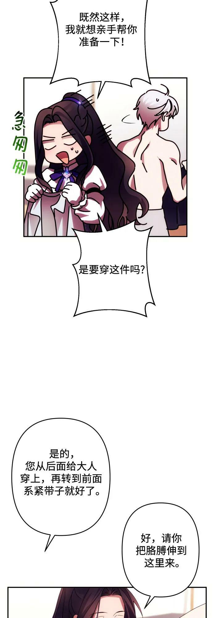第54话50