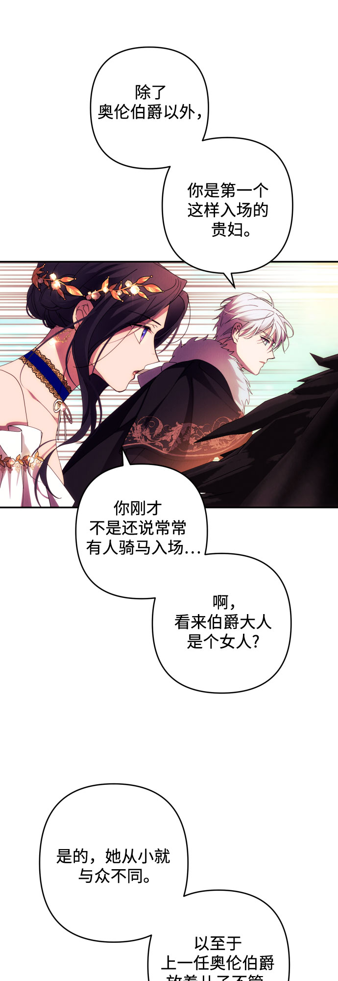 第37话41