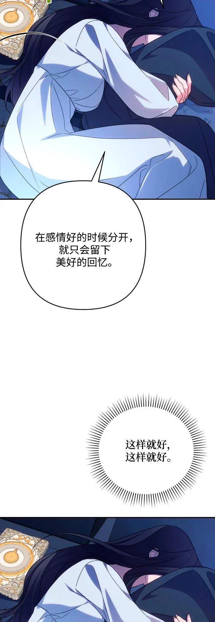 第78话56