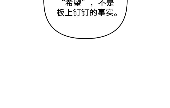 第2话42