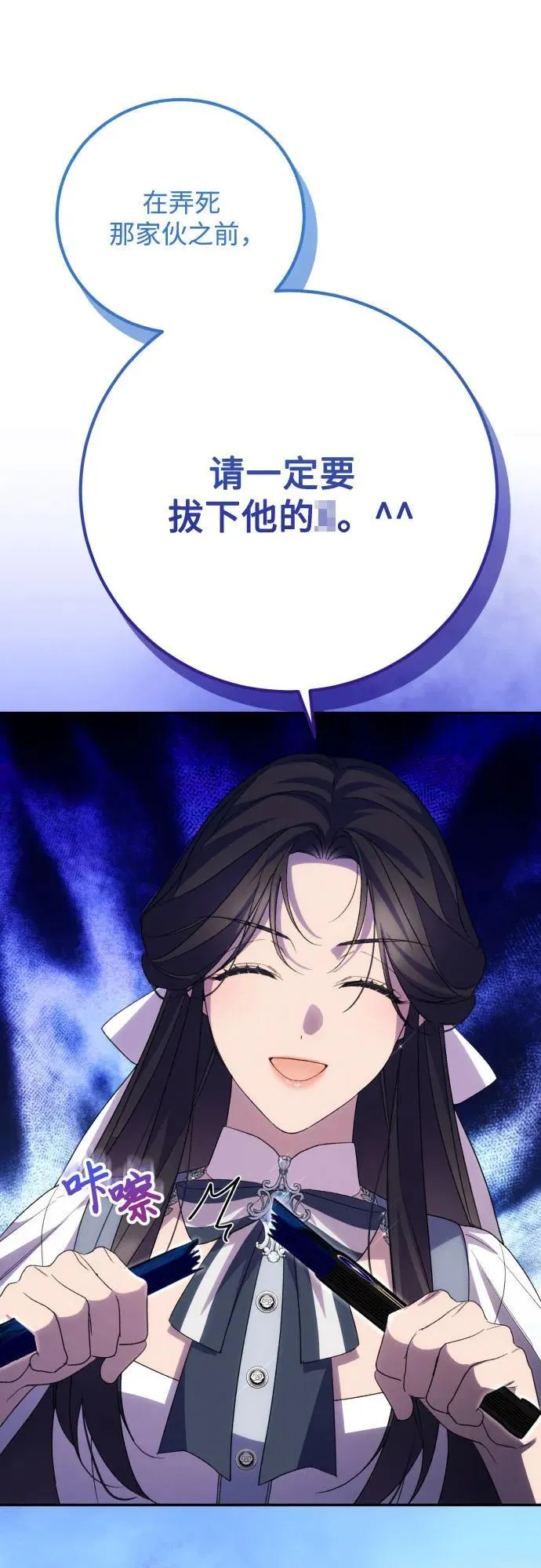 第90话20