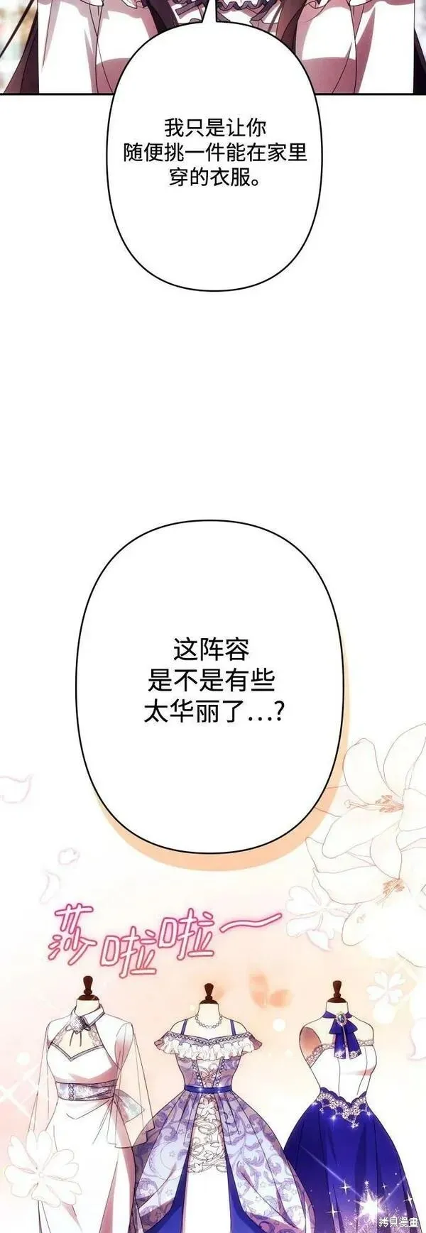 第59话49