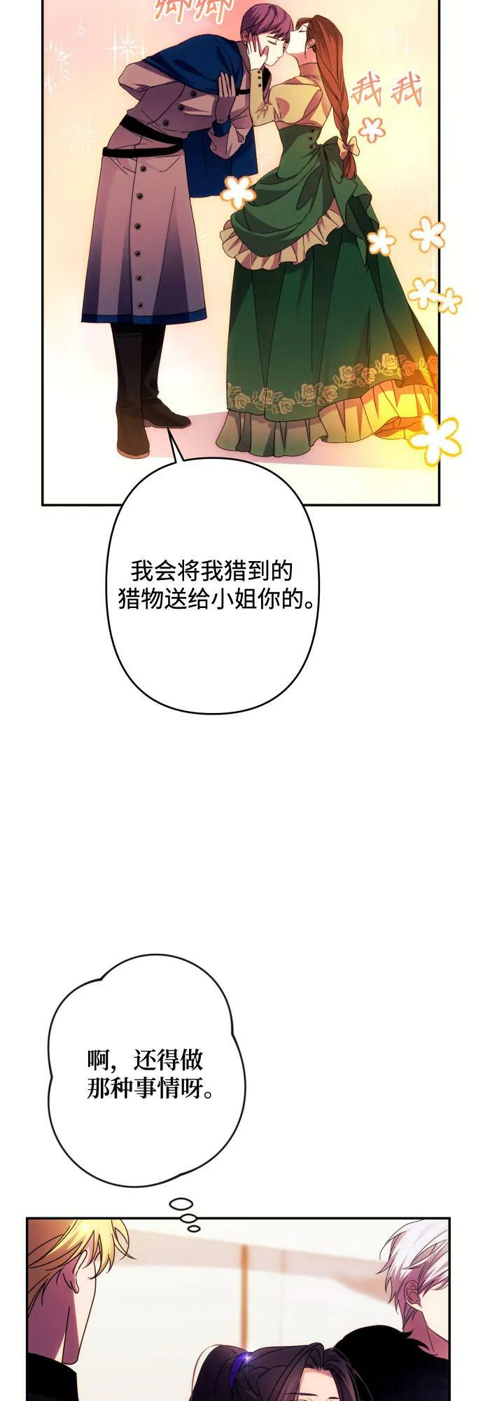 第55话7