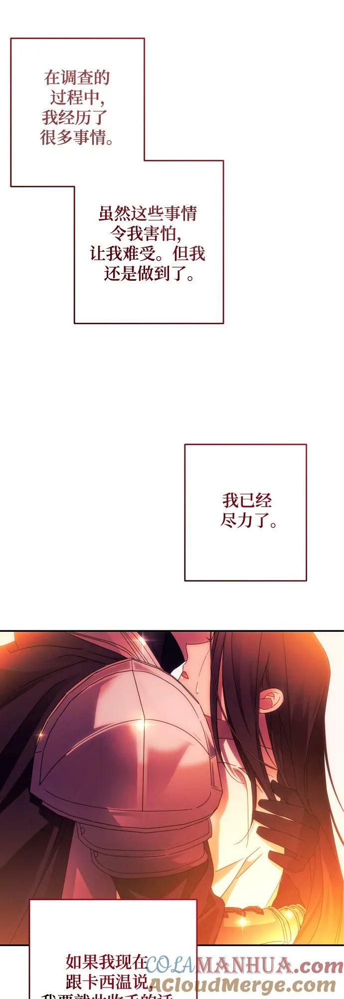 第57话66