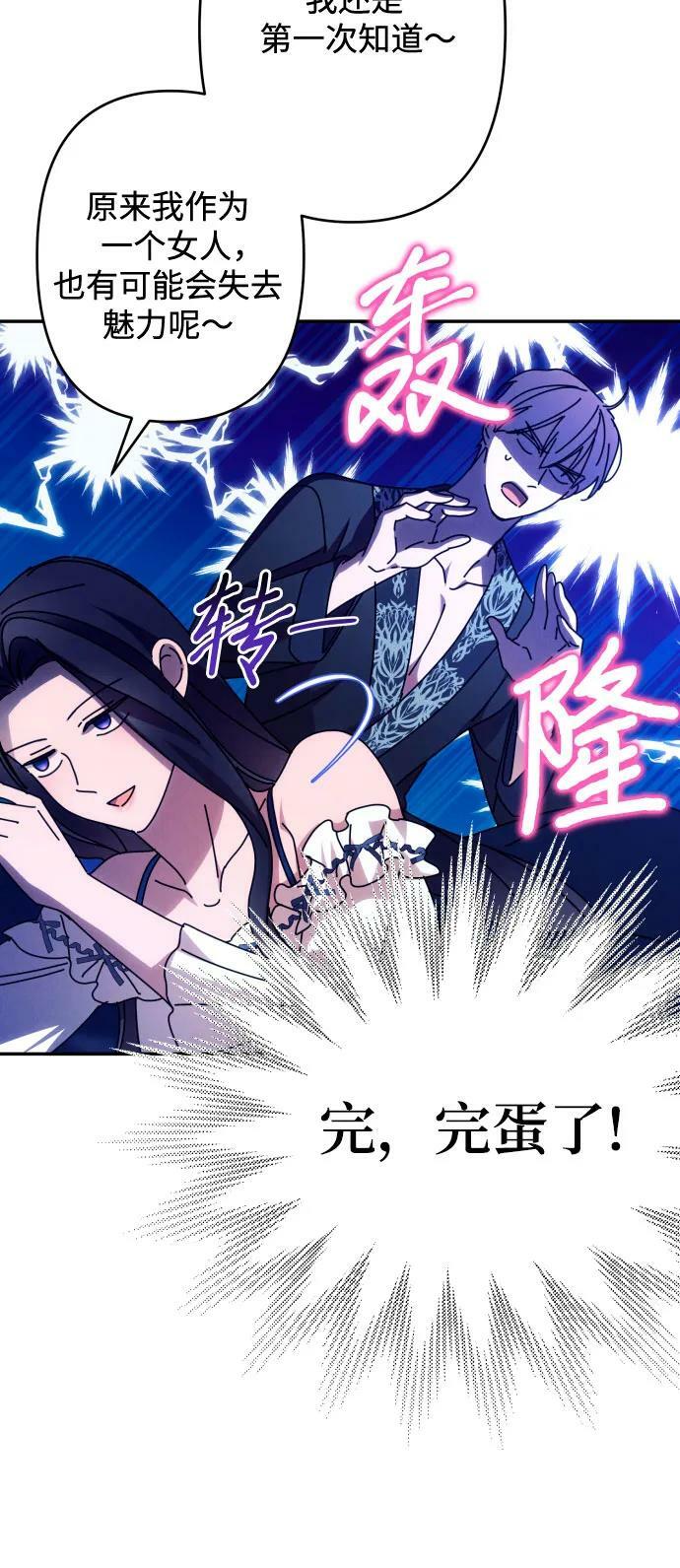 第58话43