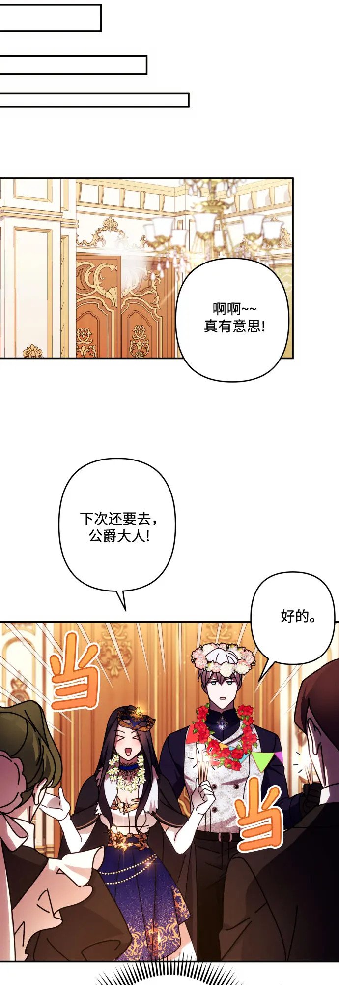 第43话37
