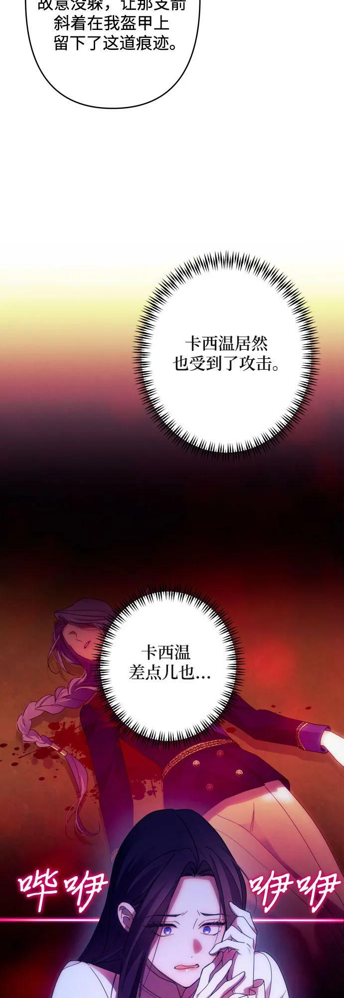 第57话37