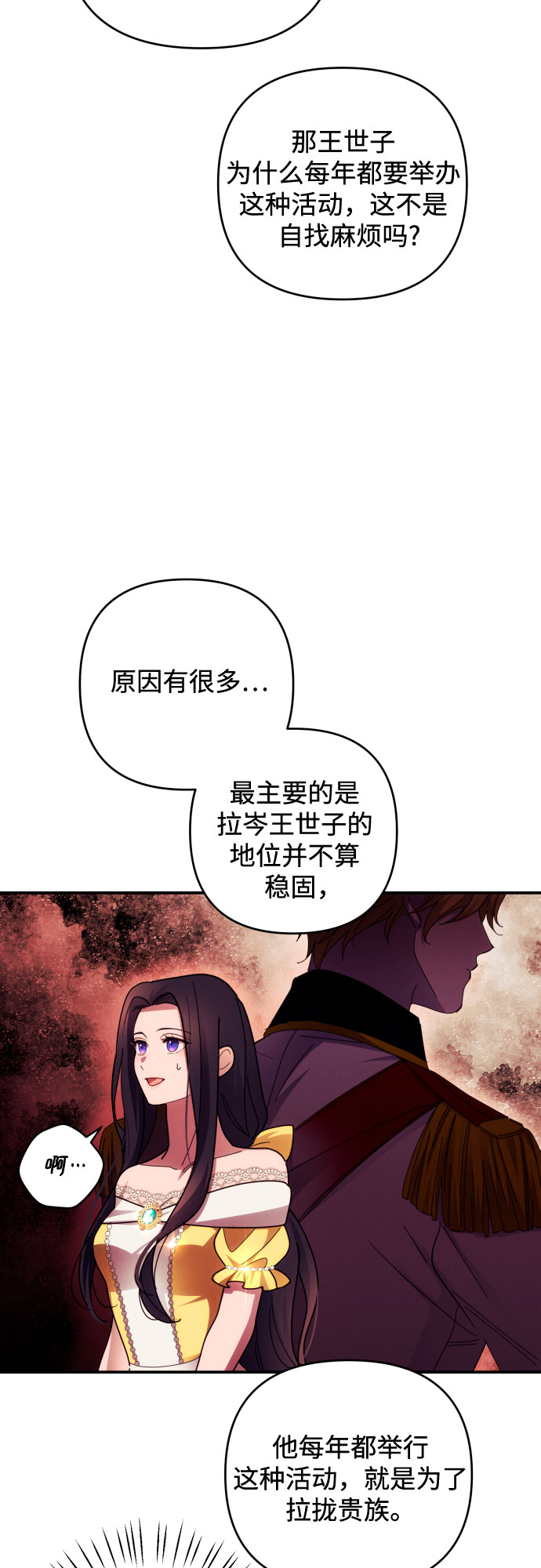 第20话37