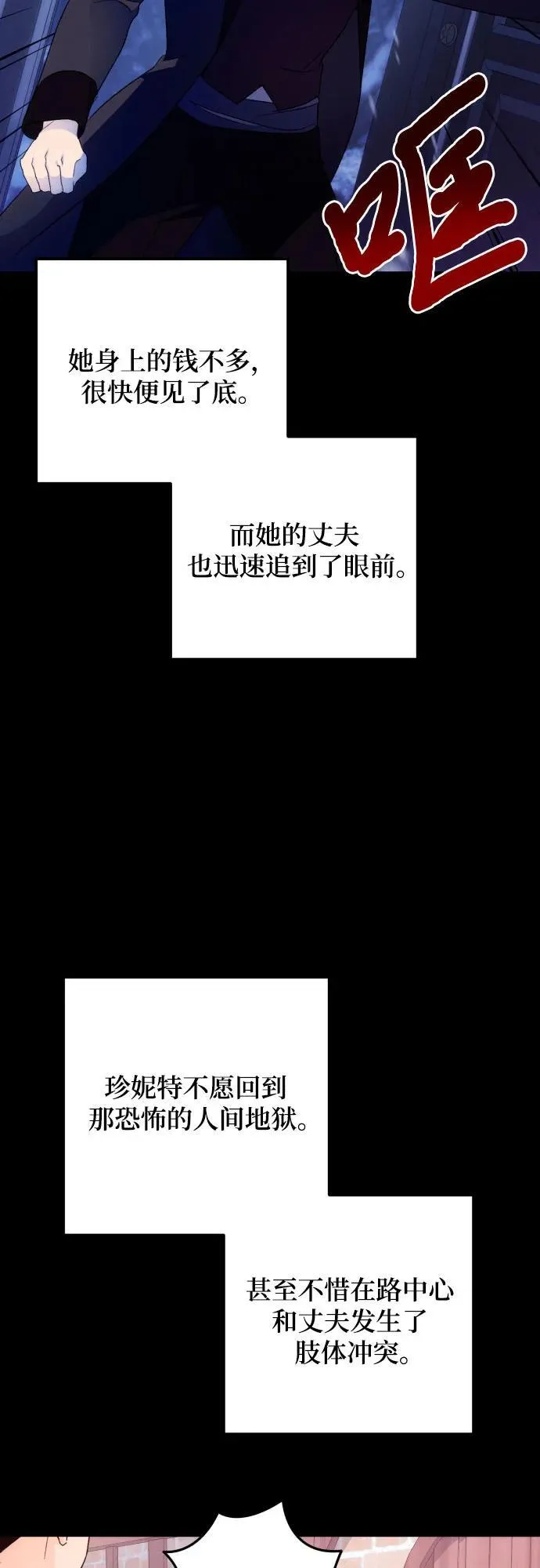 第77话11