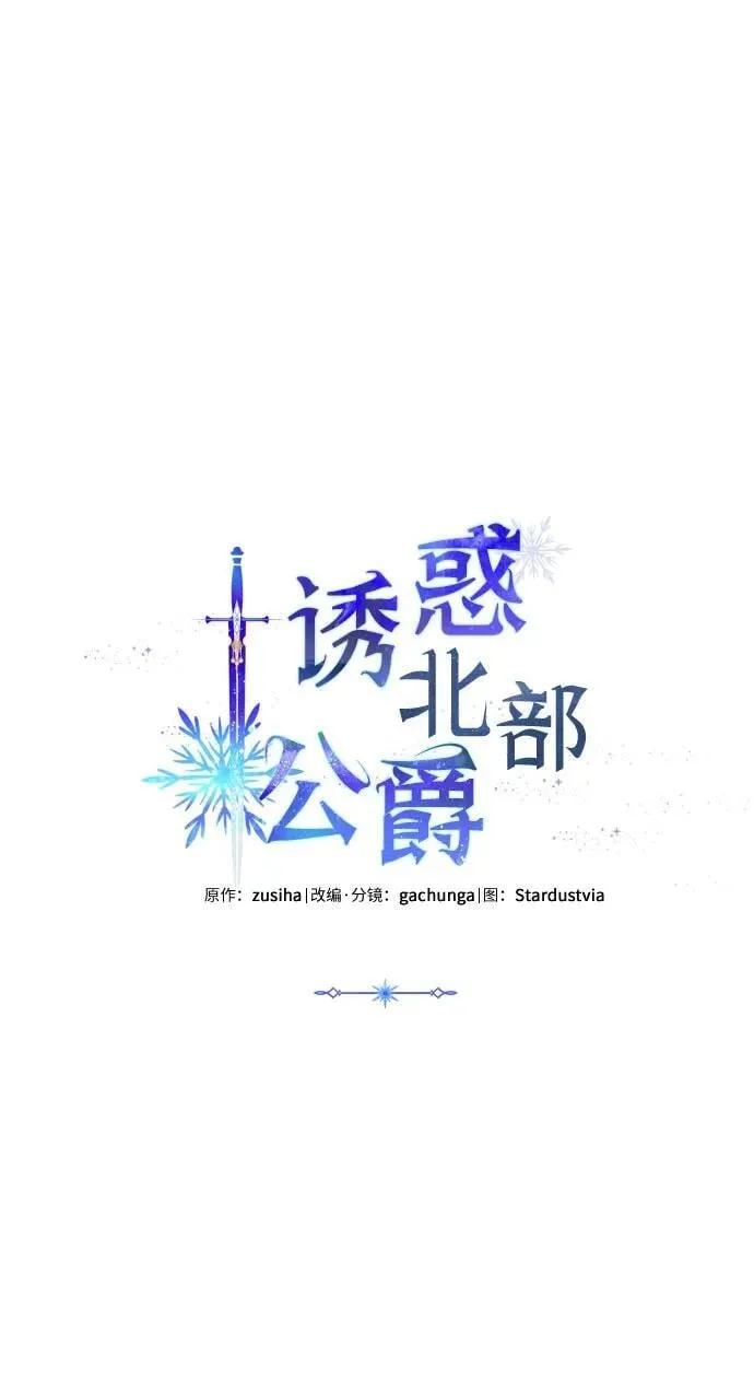 第75话26