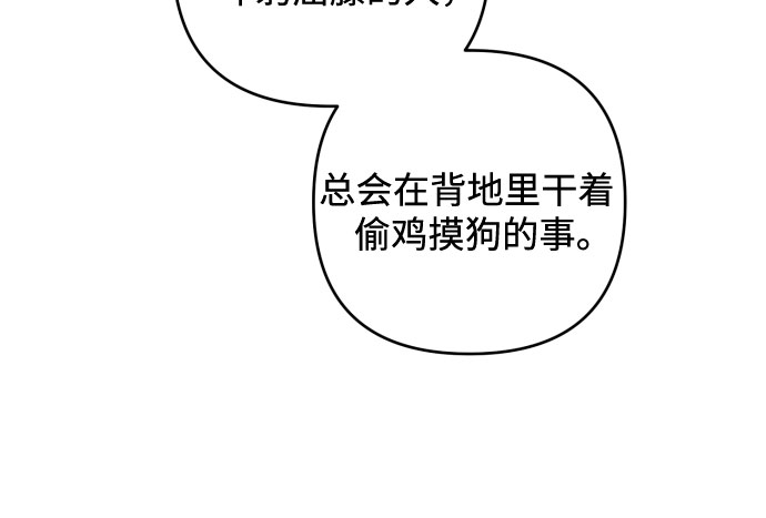 第27话19