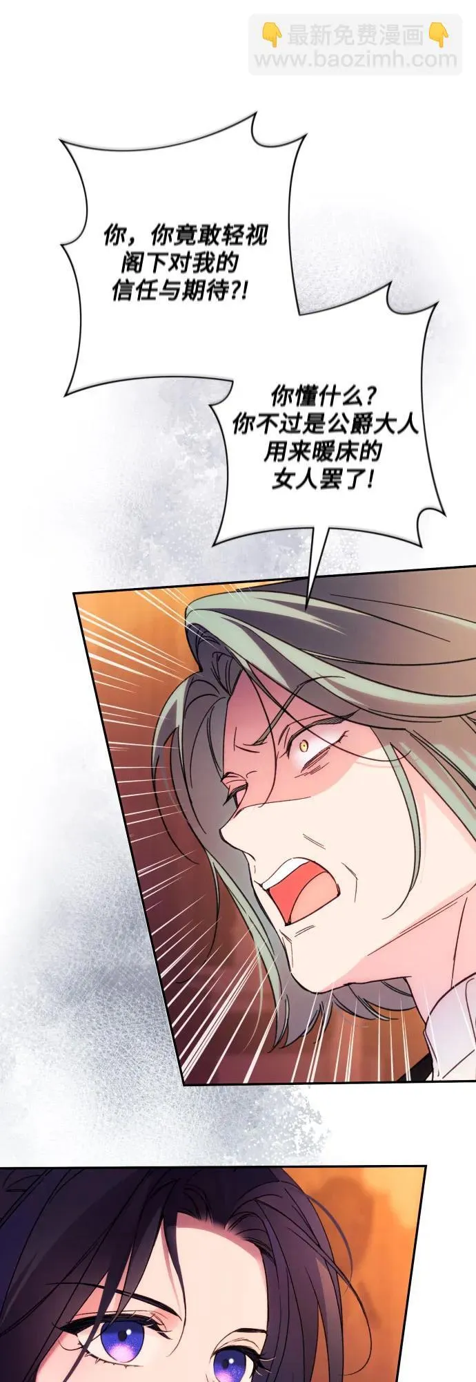 第76话53