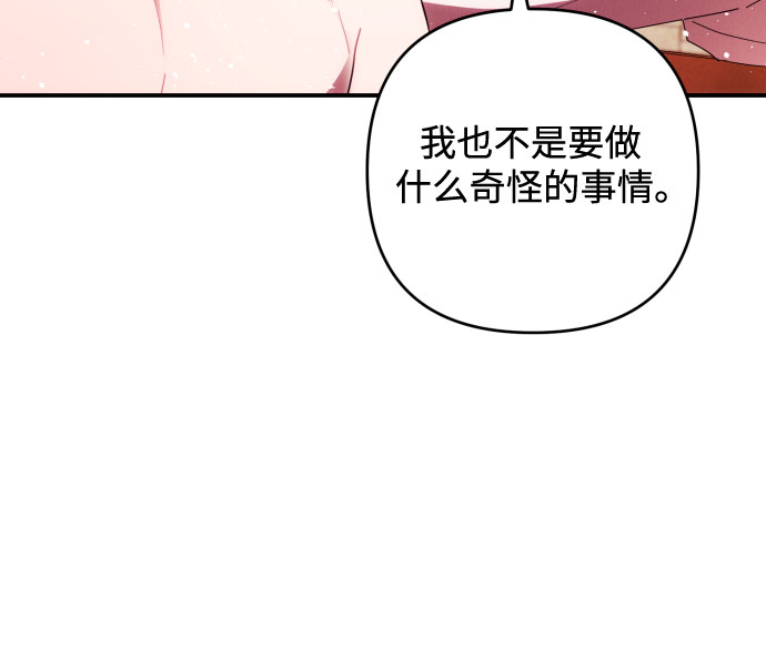 第22话16