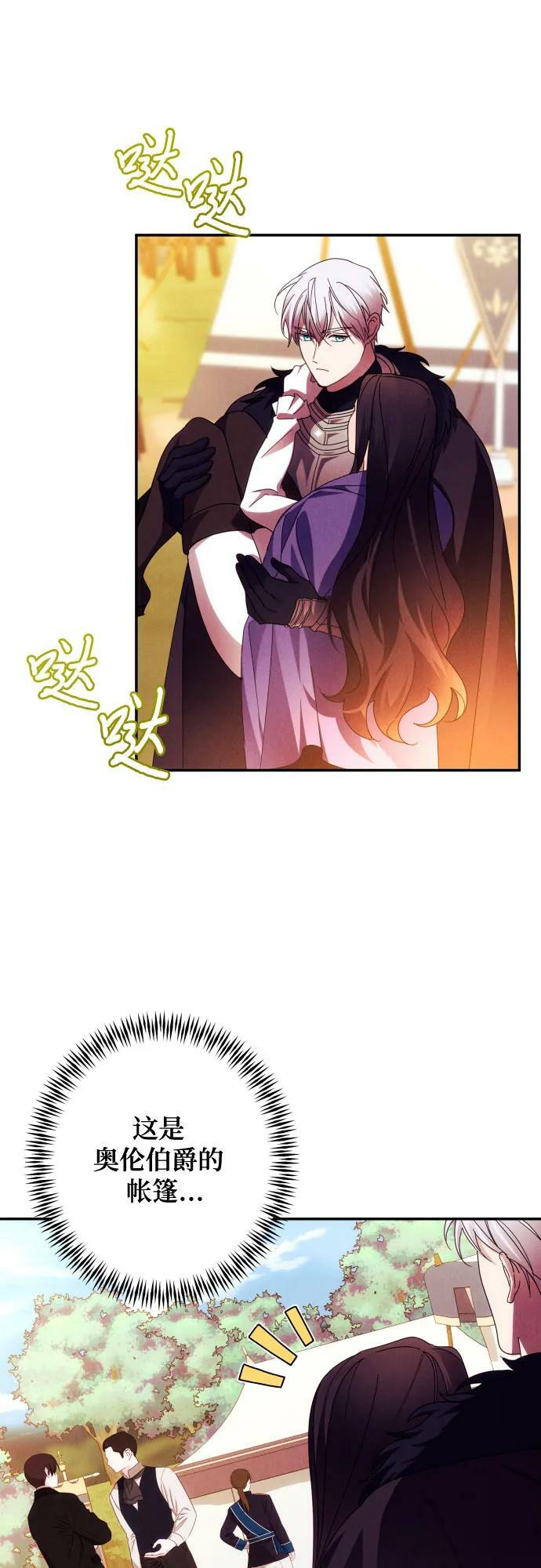 第56话28