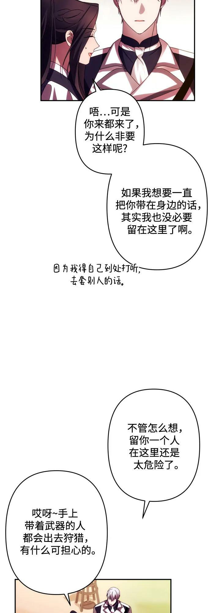 第54话40