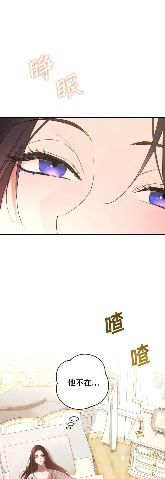 第79话38