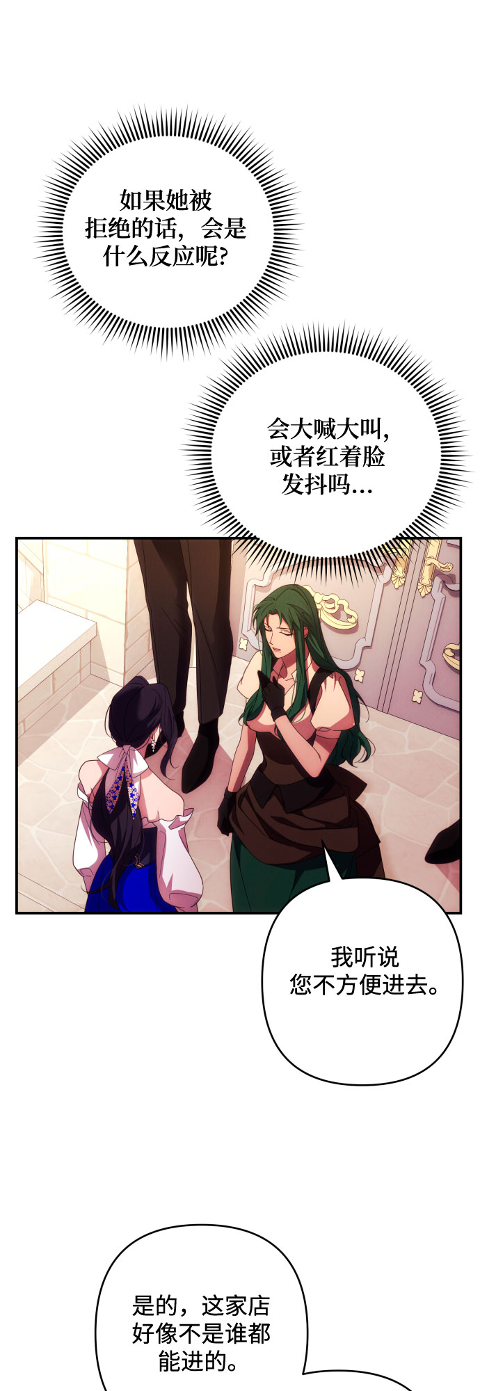 第29话39