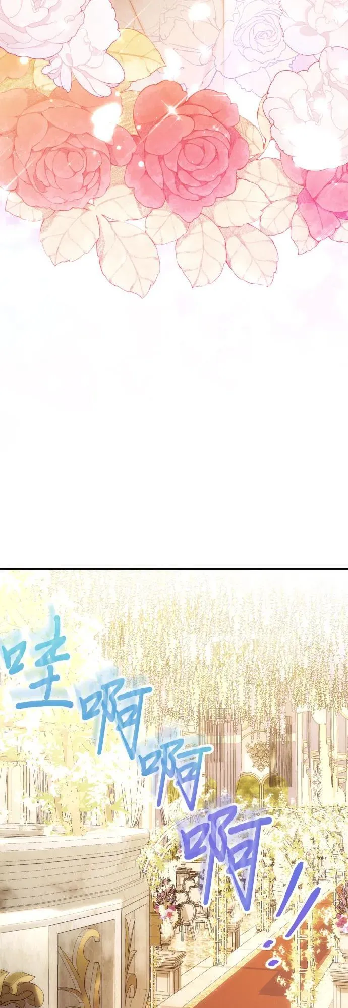 第91话（完）61