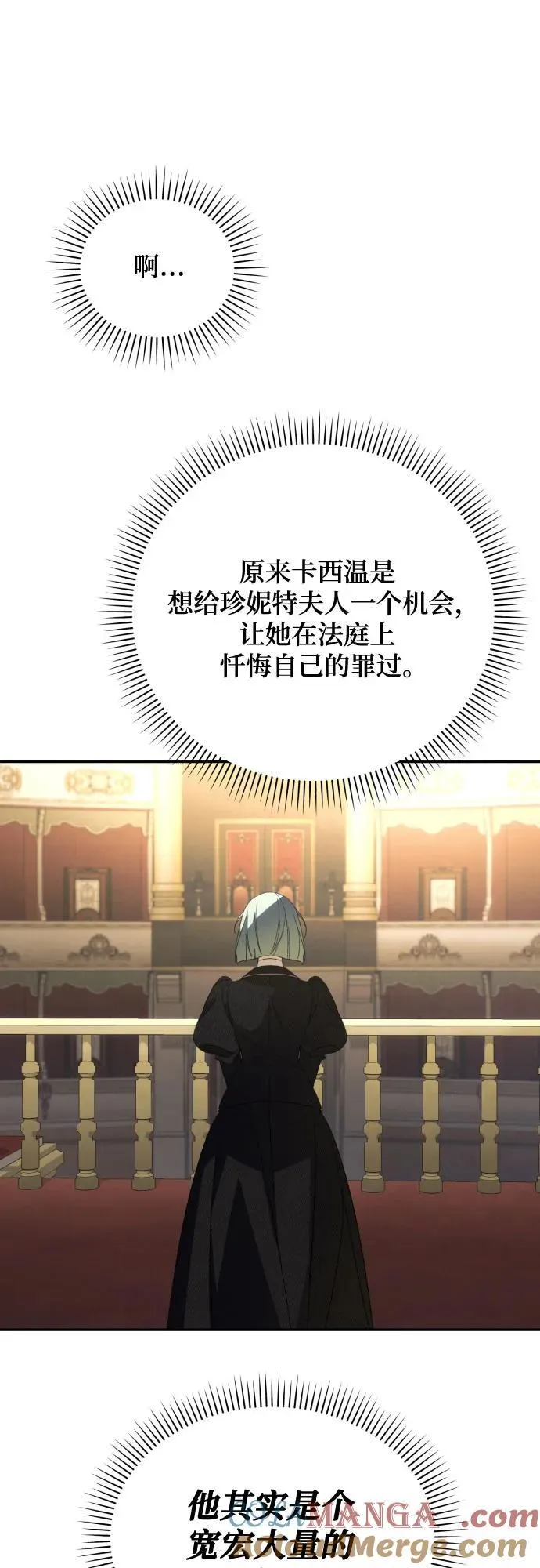 第85话45