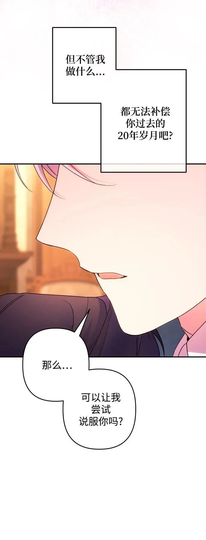 第75话47