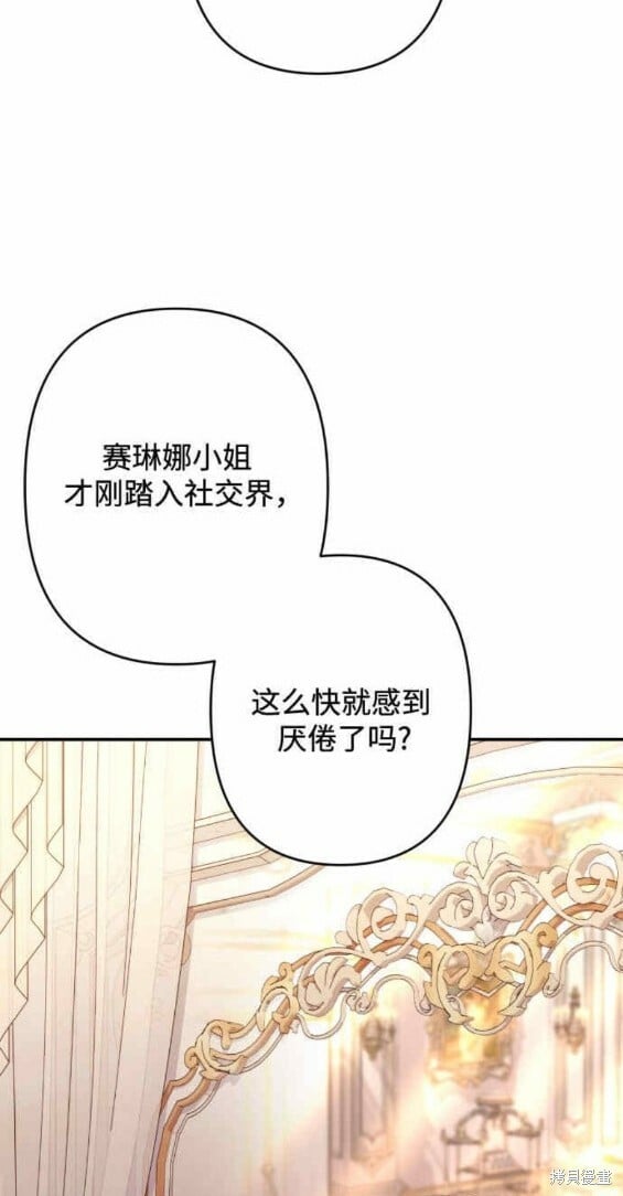 第49话24