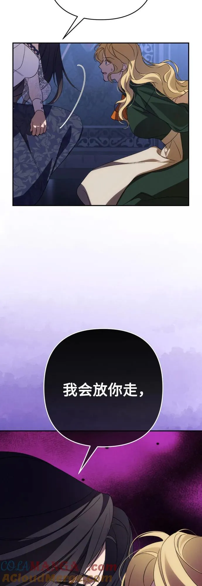 第89话21
