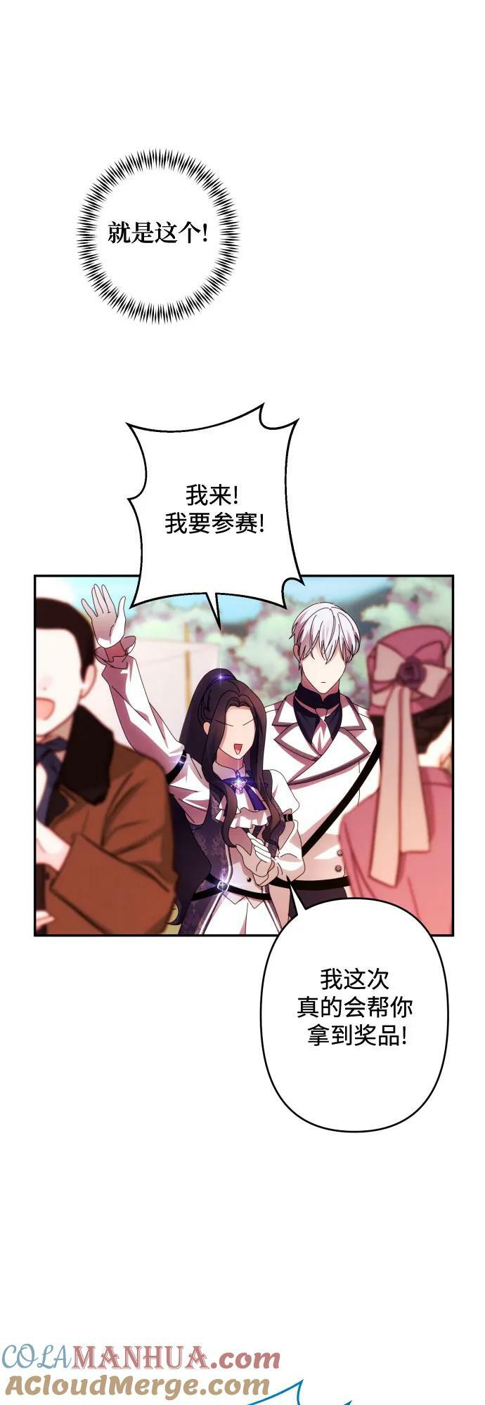 第54话30