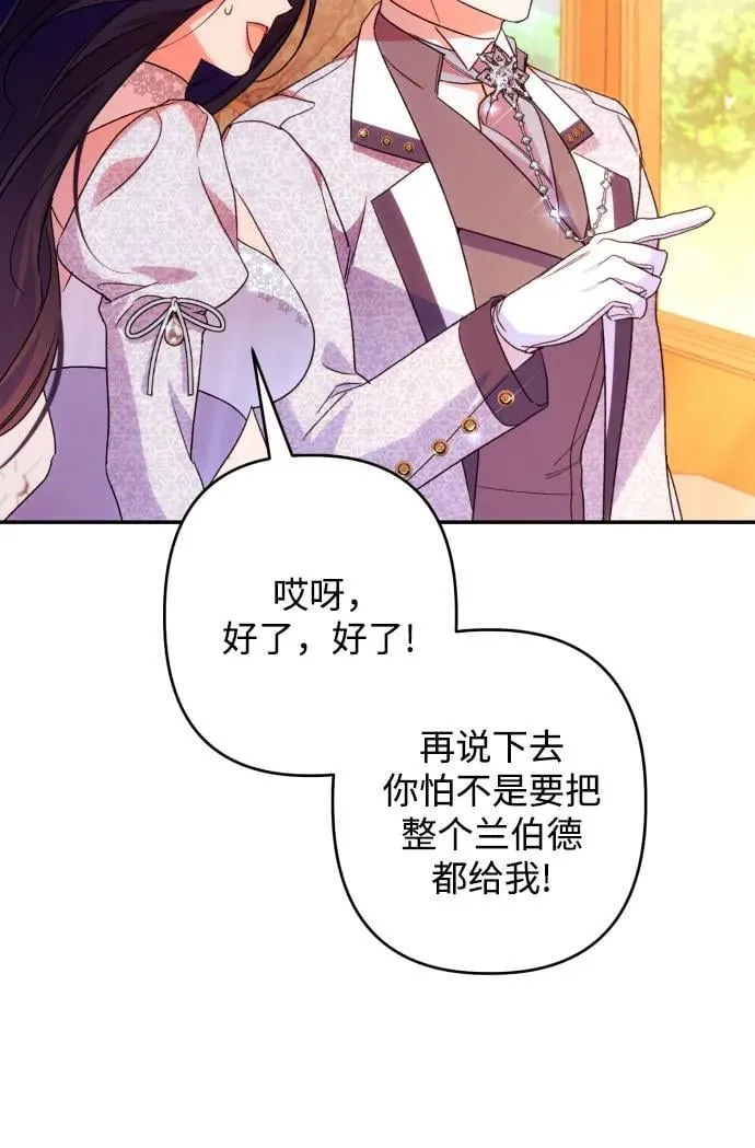 第76话20