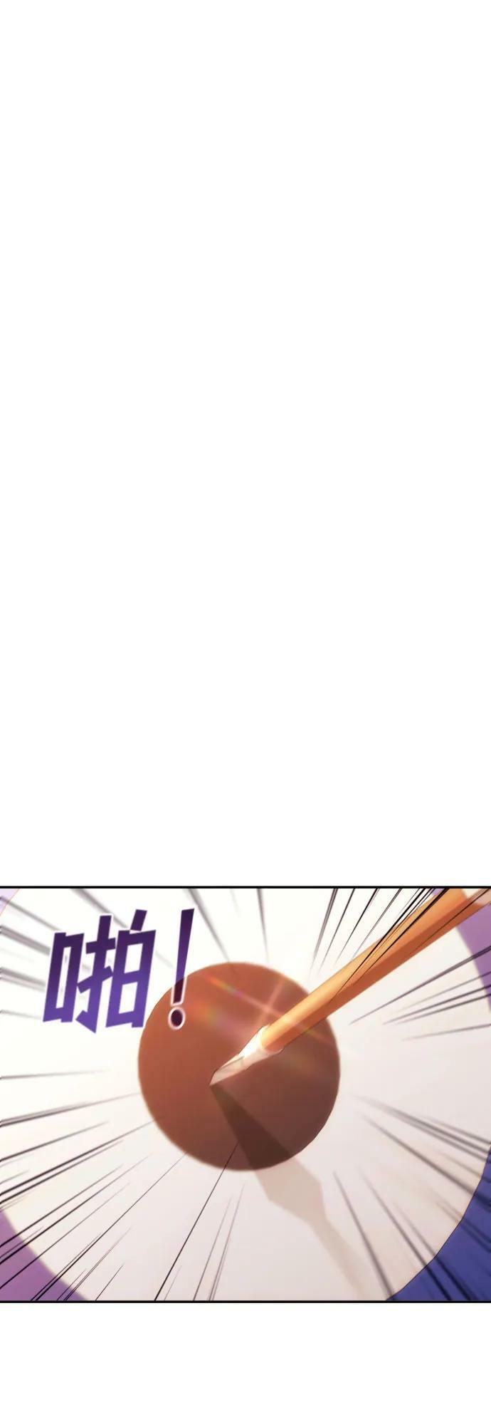第55话44