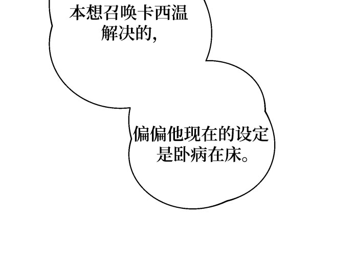 第29话30