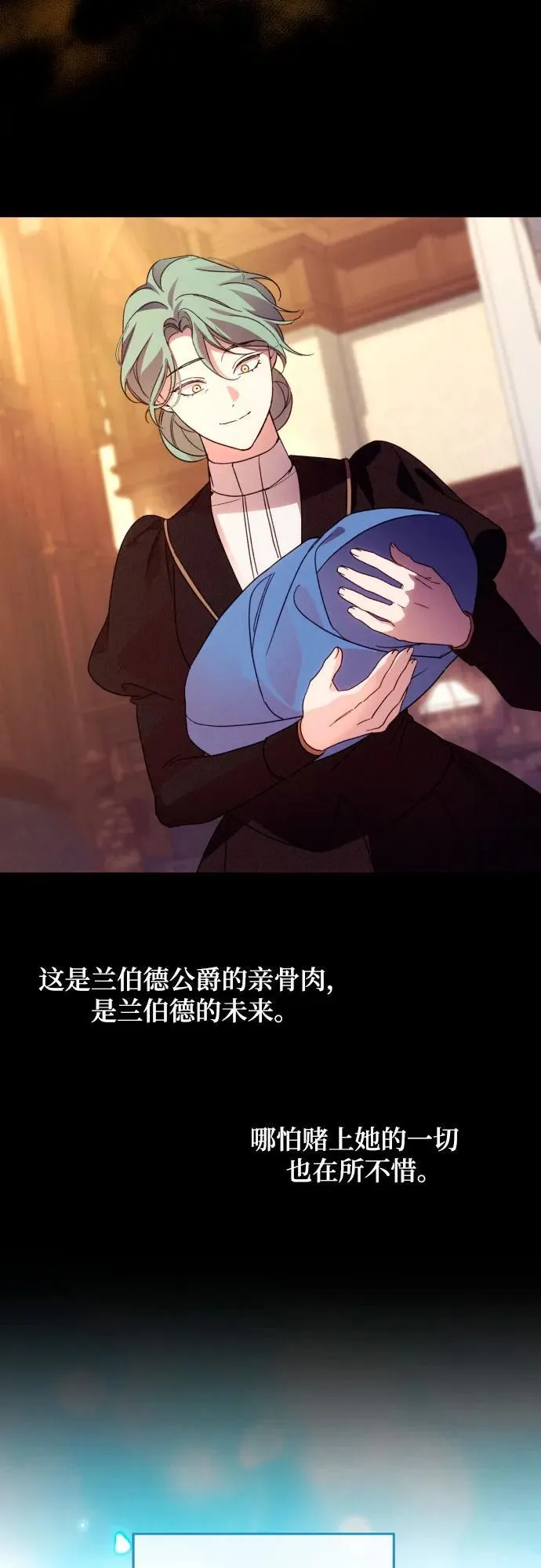 第77话30
