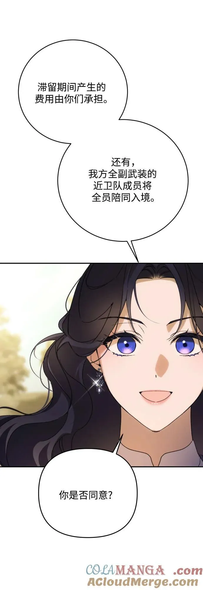 第88话27