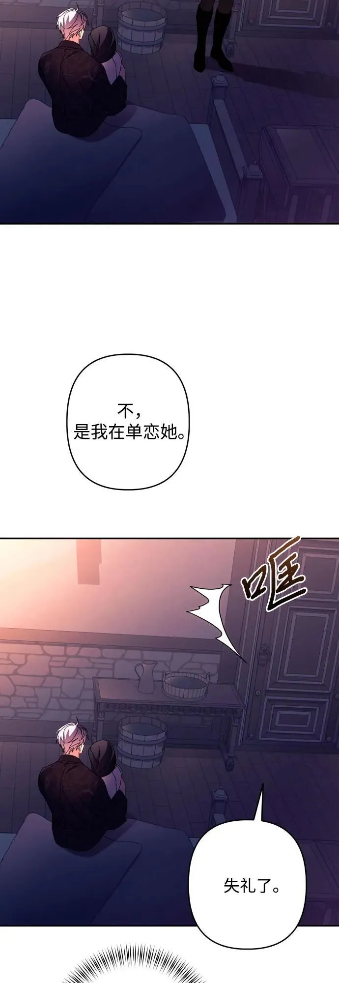 第72话47