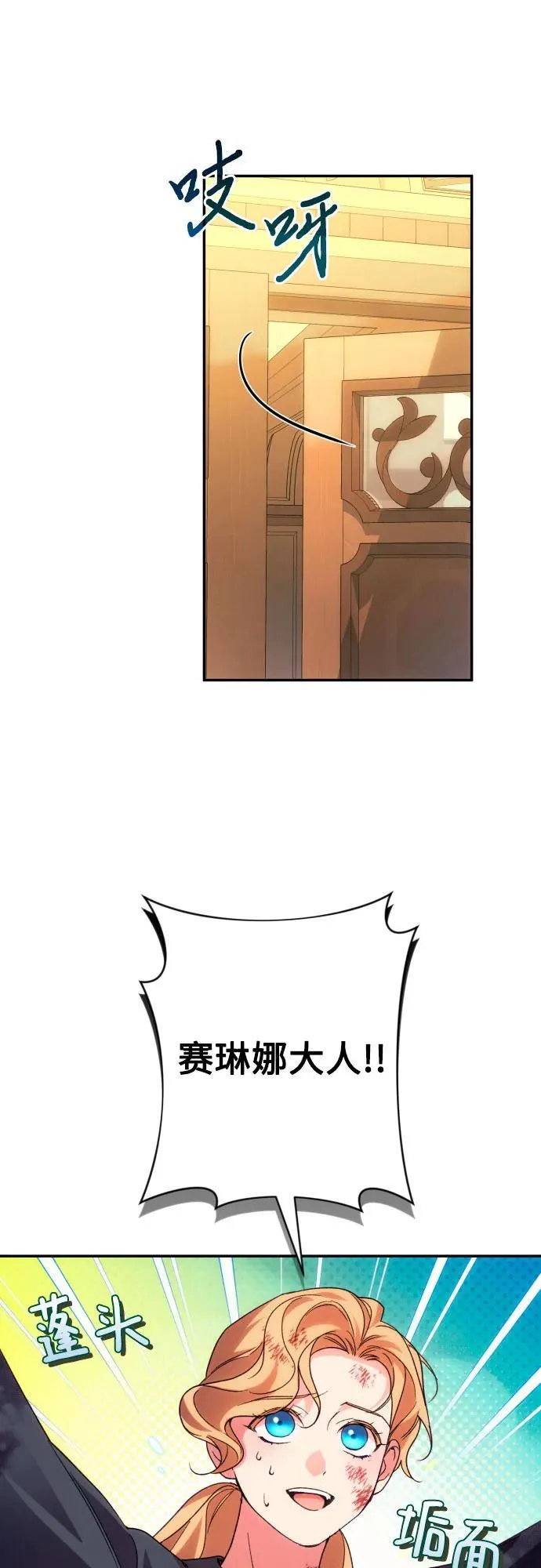 第73话55