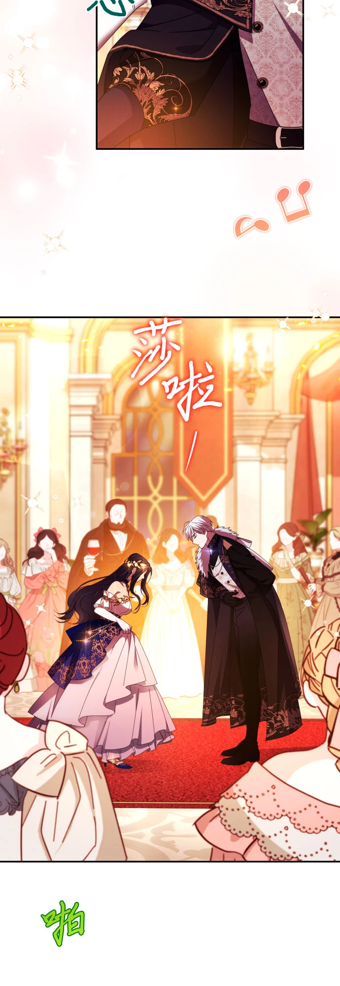 第41话24